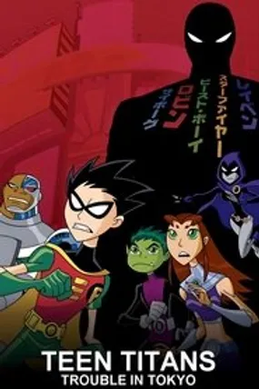 Affiche officielle du film Teen Titans: Trouble in Tokyo (2006) en TrueFrench - HDLight - Regarder en streaming sur GauloisFlix