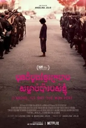 Affiche officielle du film D'abord, ils ont tué mon père (2017) en TrueFrench - HDLight - Regarder en streaming sur GauloisFlix