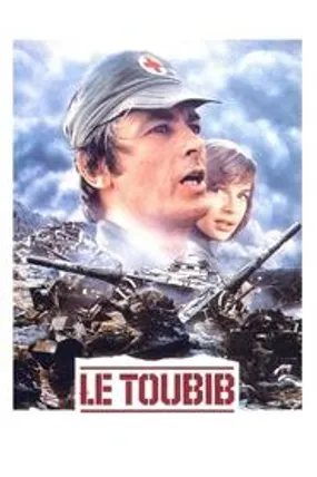 Affiche officielle du film Le Toubib (1979) en French - HDLight - Regarder en streaming sur GauloisFlix
