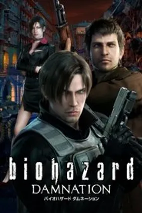 Affiche officielle du film Resident Evil : Damnation (2012) en TrueFrench - HDLight - Regarder en streaming sur GauloisFlix