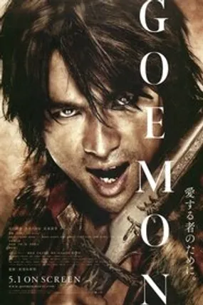 Affiche officielle du film Goemon (2009) en TrueFrench - HDLight - Regarder en streaming sur GauloisFlix