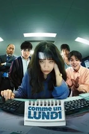 Affiche officielle du film Comme un lundi (2022) en TrueFrench - HDLight - Regarder en streaming sur GauloisFlix