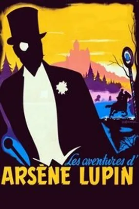 Affiche officielle du film Les Aventures d'Arsène Lupin (1957) en French - Regarder en streaming sur GauloisFlix