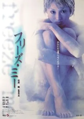 Affiche officielle du film Freeze Me (2000) en VOSTFR - HDLight - Regarder en streaming sur GauloisFlix