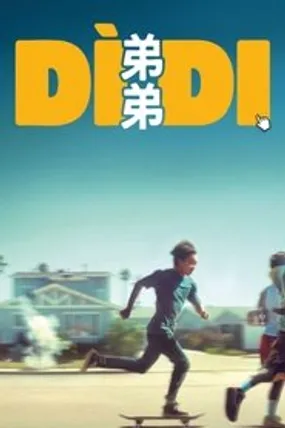 Affiche officielle du film Dìdi (2024) en TrueFrench - HDLight - Regarder en streaming sur GauloisFlix