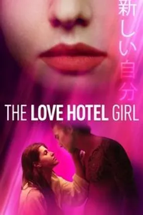 Affiche officielle du film The Love Hotel Girl (2020) en French - HDLight - Regarder en streaming sur GauloisFlix