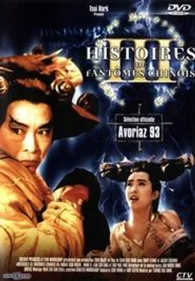Affiche officielle du film Histoires de fantômes chinois 3 (1991) en TrueFrench - HDLight - Regarder en streaming sur GauloisFlix