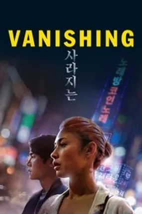 Affiche officielle du film Vanishing (2022) en TrueFrench - HDLight - Regarder en streaming sur GauloisFlix