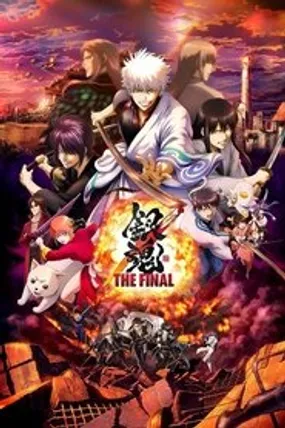 Affiche officielle du film Gintama: The Final (2021) en VOSTFR - DVDRIP - Regarder en streaming sur GauloisFlix