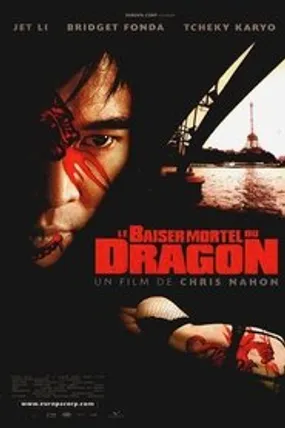 Affiche officielle du film Le Baiser mortel du dragon (2001) en TrueFrench - HDLight - Regarder en streaming sur GauloisFlix