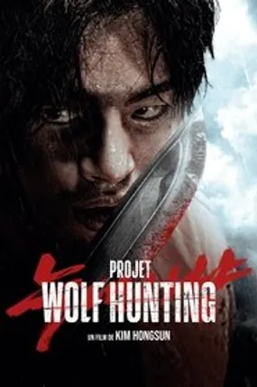 Affiche officielle du film Projet Wolf Hunting (2022) en French - Bdrip LD - Regarder en streaming sur GauloisFlix