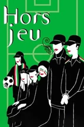 Affiche officielle du film Hors jeu (2006) en French - Regarder en streaming sur GauloisFlix