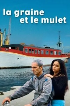 Affiche officielle du film La Graine et le Mulet (2007) en French - Regarder en streaming sur GauloisFlix