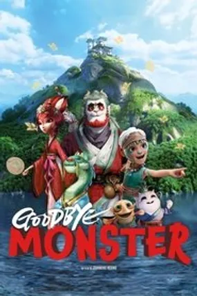 Affiche officielle du film Goodbye Monster (2022) en TrueFrench - HDLight - Regarder en streaming sur GauloisFlix