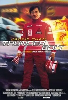Affiche officielle du film Thunderbolt : Pilote de l'extrême (1995) en TrueFrench - HDLight - Regarder en streaming sur GauloisFlix