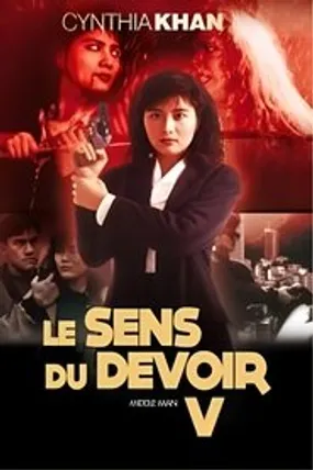 Affiche officielle du film Le Sens du devoir 5 (1990) en TrueFrench - DVDRIP - Regarder en streaming sur GauloisFlix