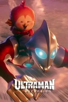Affiche officielle du film Ultraman: Rising (2024) en TrueFrench - HDLight - Regarder en streaming sur GauloisFlix