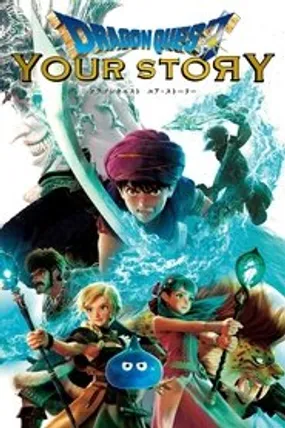 Affiche officielle du film Dragon Quest : Your Story (2019) en French - HDLight - Regarder en streaming sur GauloisFlix