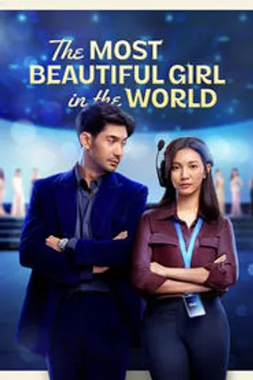 Affiche officielle du film La Plus Belle Fille au Monde (2025) en VOSTFR - HDLight - Regarder en streaming sur GauloisFlix