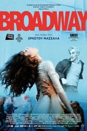 Affiche officielle du film Broadway (2022) en VOSTFR - HDLight - Regarder en streaming sur GauloisFlix