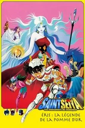 Affiche officielle du film Saint Seiya - Éris : La Légende de la pomme d'or (1987) en TrueFrench - HDLight - Regarder en streaming sur GauloisFlix