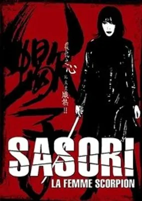 Affiche officielle du film Sasori : La Femme scorpion (2009) en French - Regarder en streaming sur GauloisFlix