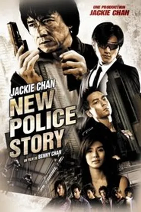 Affiche officielle du film New Police Story (2004) en TrueFrench - HDLight - Regarder en streaming sur GauloisFlix