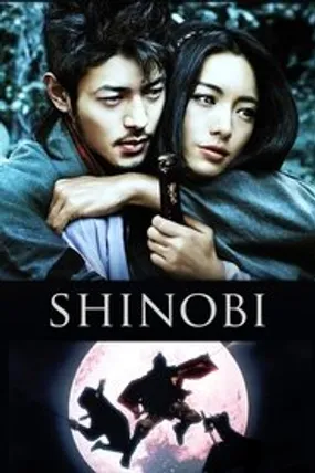 Affiche officielle du film Shinobi (2005) en TrueFrench - HDLight - Regarder en streaming sur GauloisFlix
