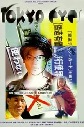 Affiche officielle du film Tokyo Eyes (1998) en French - Regarder en streaming sur GauloisFlix