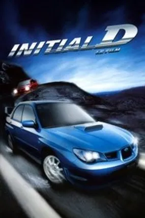 Affiche officielle du film Initial D (2005) en TrueFrench - HDLight - Regarder en streaming sur GauloisFlix
