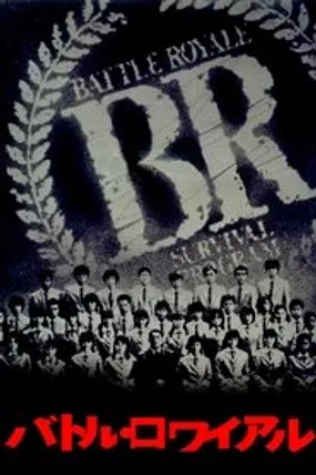 Affiche officielle du film Battle Royale (2000) en TrueFrench - HDLight - Regarder en streaming sur GauloisFlix