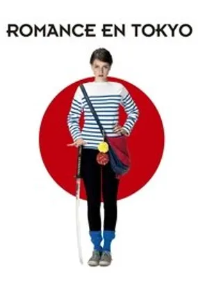 Affiche officielle du film Tokyo Fiancée (2014) en French - HDLight - Regarder en streaming sur GauloisFlix