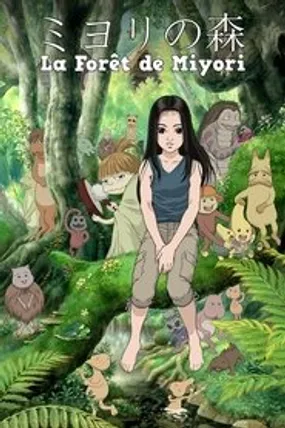 Affiche officielle du film La forêt de Miyori (2009) en French - Regarder en streaming sur GauloisFlix