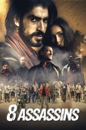Affiche officielle du film Kanyamakan (2014) en French - DVDRIP - Regarder en streaming sur GauloisFlix