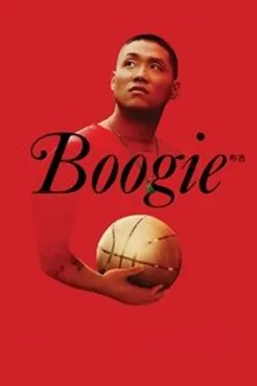 Affiche officielle du film Boogie (2021) en TrueFrench - HDLight - Regarder en streaming sur GauloisFlix