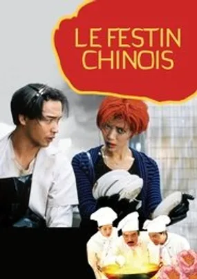 Affiche officielle du film Le Festin chinois (1995) en TrueFrench - HDLight - Regarder en streaming sur GauloisFlix
