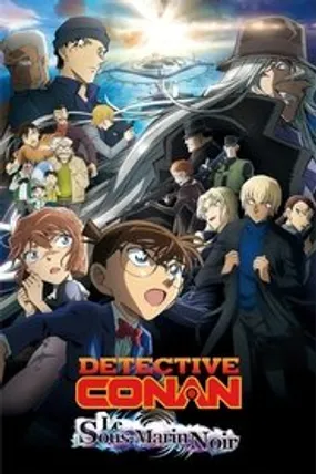 Affiche officielle du film Détective Conan : Le sous-marin noir (2023) en TrueFrench - HDLight - Regarder en streaming sur GauloisFlix