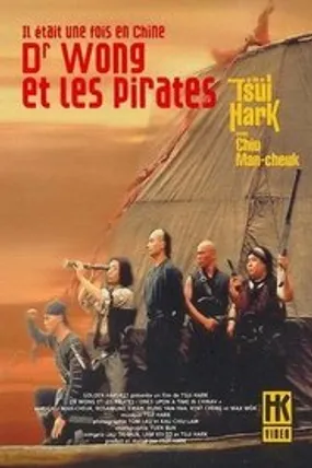 Affiche officielle du film Il était une fois en Chine 5 : Dr Wong et les Pirates (1994) en TrueFrench - HDLight - Regarder en streaming sur GauloisFlix