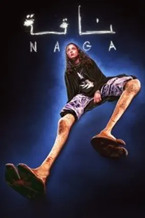 Affiche officielle du film Naga (2023) en French - HDLight - Regarder en streaming sur GauloisFlix