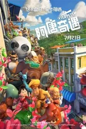 Affiche officielle du film Toys & Pets (2017) en TrueFrench - HDLight - Regarder en streaming sur GauloisFlix