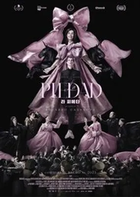 Affiche officielle du film La Pietà (2023) en VOSTFR - HDLight - Regarder en streaming sur GauloisFlix