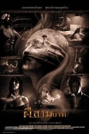 Affiche officielle du film Bangkok Haunted (2001) en French - Regarder en streaming sur GauloisFlix