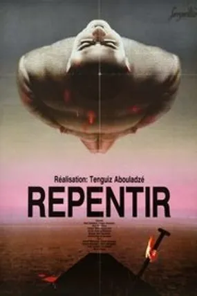 Affiche officielle du film Le repentir (1987) en TrueFrench - HDLight - Regarder en streaming sur GauloisFlix
