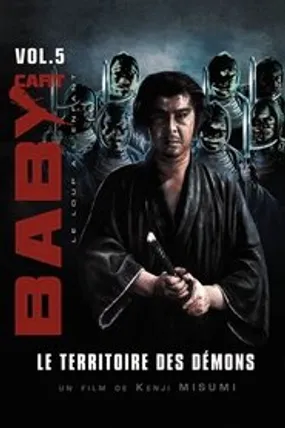 Affiche officielle du film Baby Cart Vol.05 : Le Territoire des démons (1973) en French - Regarder en streaming sur GauloisFlix