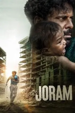 Affiche officielle du film जोरम (2023) en VOSTFR - HDLight - Regarder en streaming sur GauloisFlix
