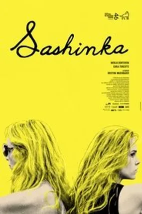 Affiche officielle du film Sashinka (2017) en French - Regarder en streaming sur GauloisFlix