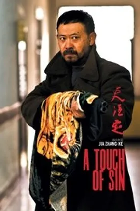 Affiche officielle du film A Touch of Sin (2013) en French - Regarder en streaming sur GauloisFlix
