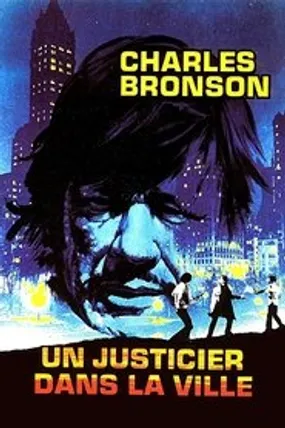 Affiche officielle du film Un justicier dans la ville (1974) en French - Regarder en streaming sur GauloisFlix