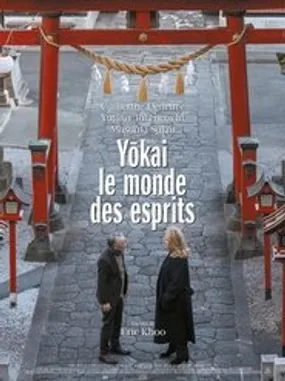 Affiche officielle du film Yōkai - le monde des esprits (2025) en TrueFrench - HDLight - Regarder en streaming sur GauloisFlix