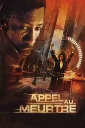 Affiche officielle du film Appel au meurtre (2002) en TrueFrench - HDLight - Regarder en streaming sur GauloisFlix